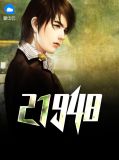 21948bluewaterdrseyelmwa98597