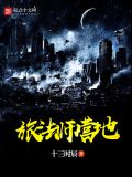 旅法师营地影之诗