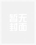 与太子和离后，带崽嫁皇叔